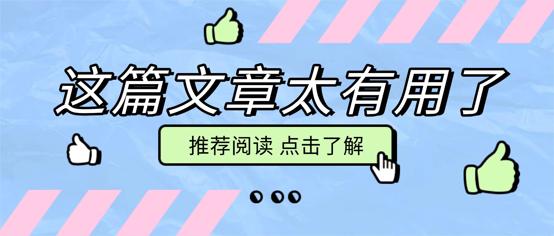 富锌底漆怎么选？60%和80%到底差在哪？