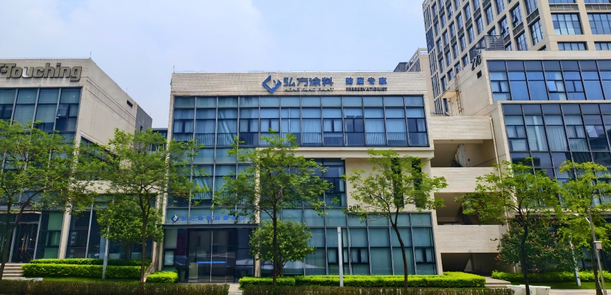 广东弘方涂料科技有限公司