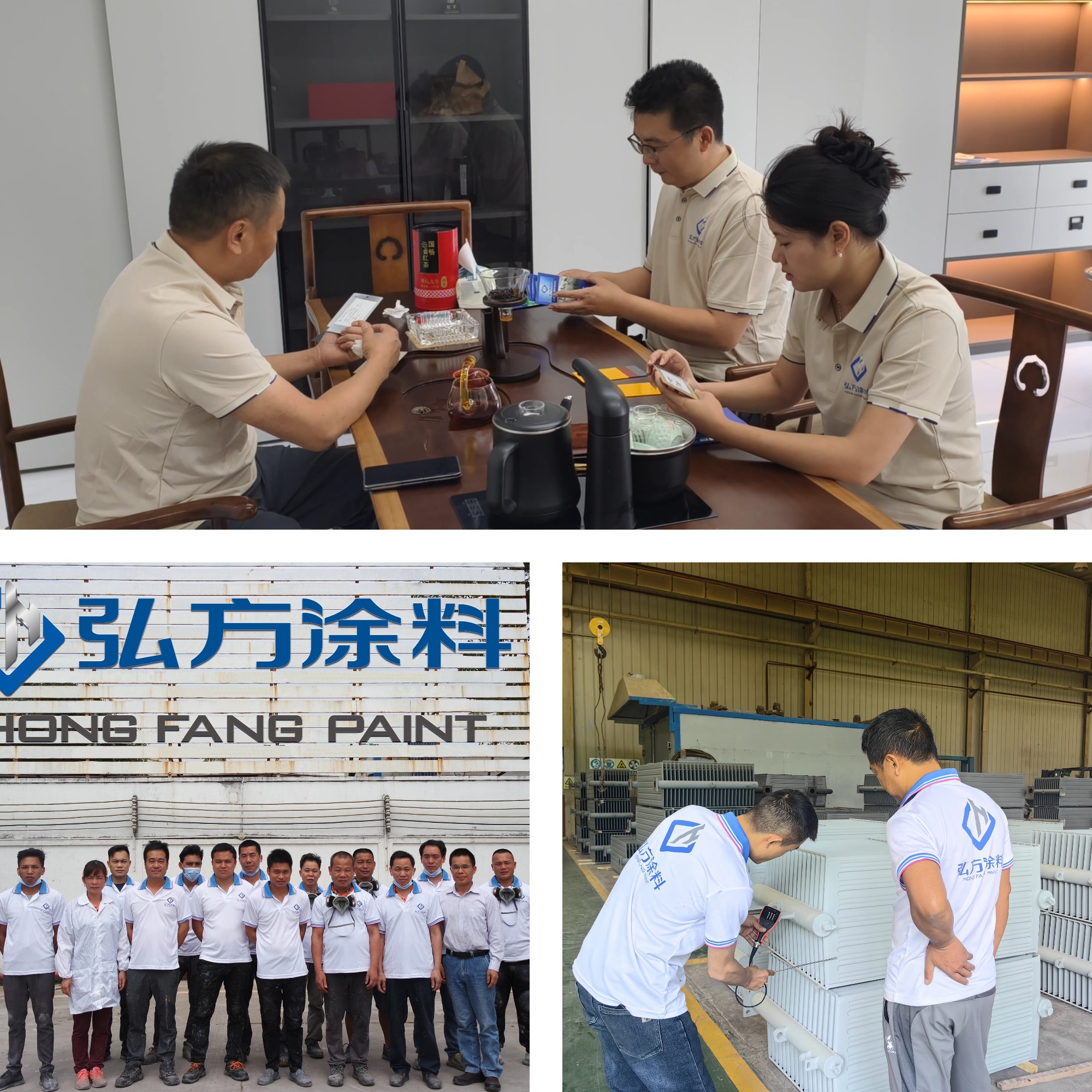 广东弘方涂料科技-专业技术服务 广东弘方涂料科技-专业技术服务