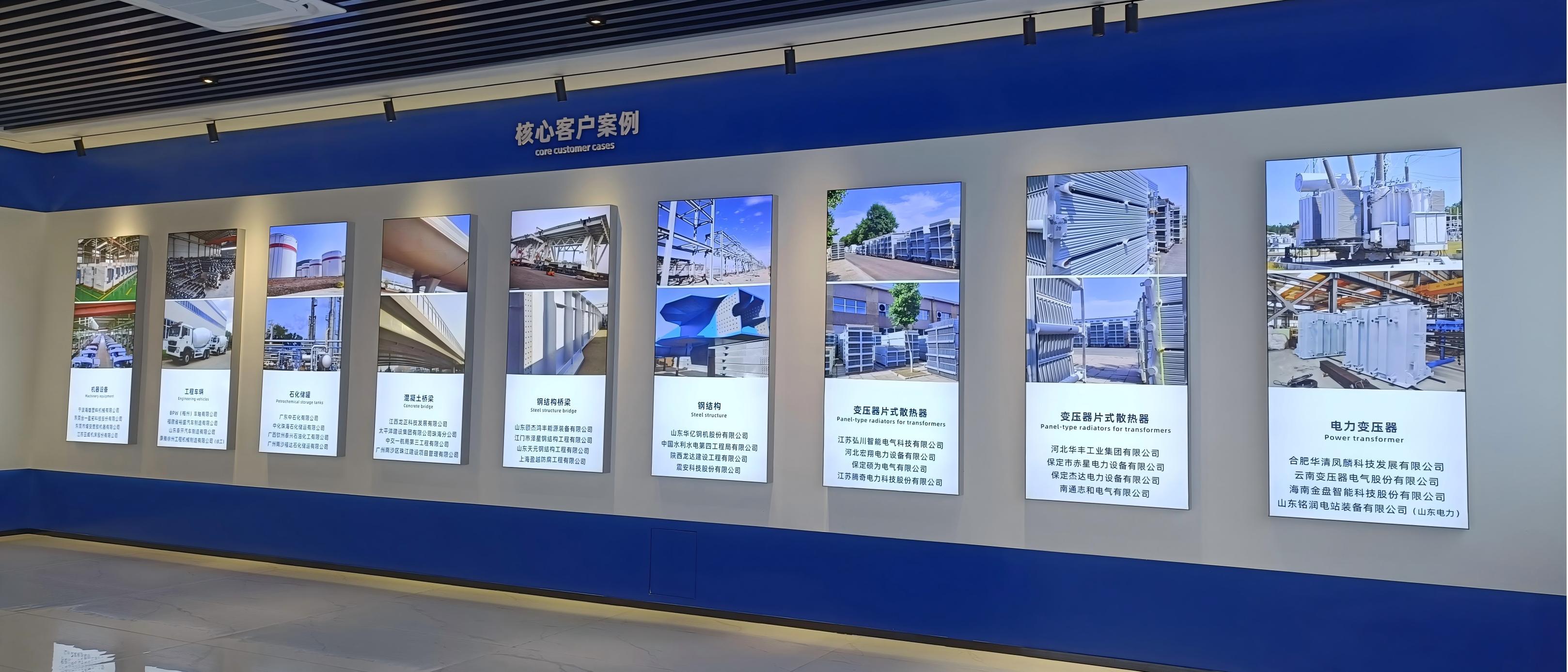 广东弘方涂料科技-核心客户案例 广东弘方涂料科技-核心客户案例