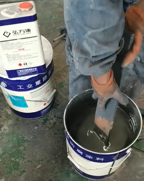 弘方环氧漆主漆加固化剂充分搅拌