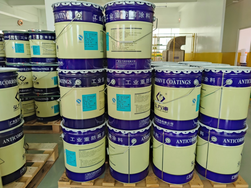 弘方涂料科技-工业防腐涂料生产厂家