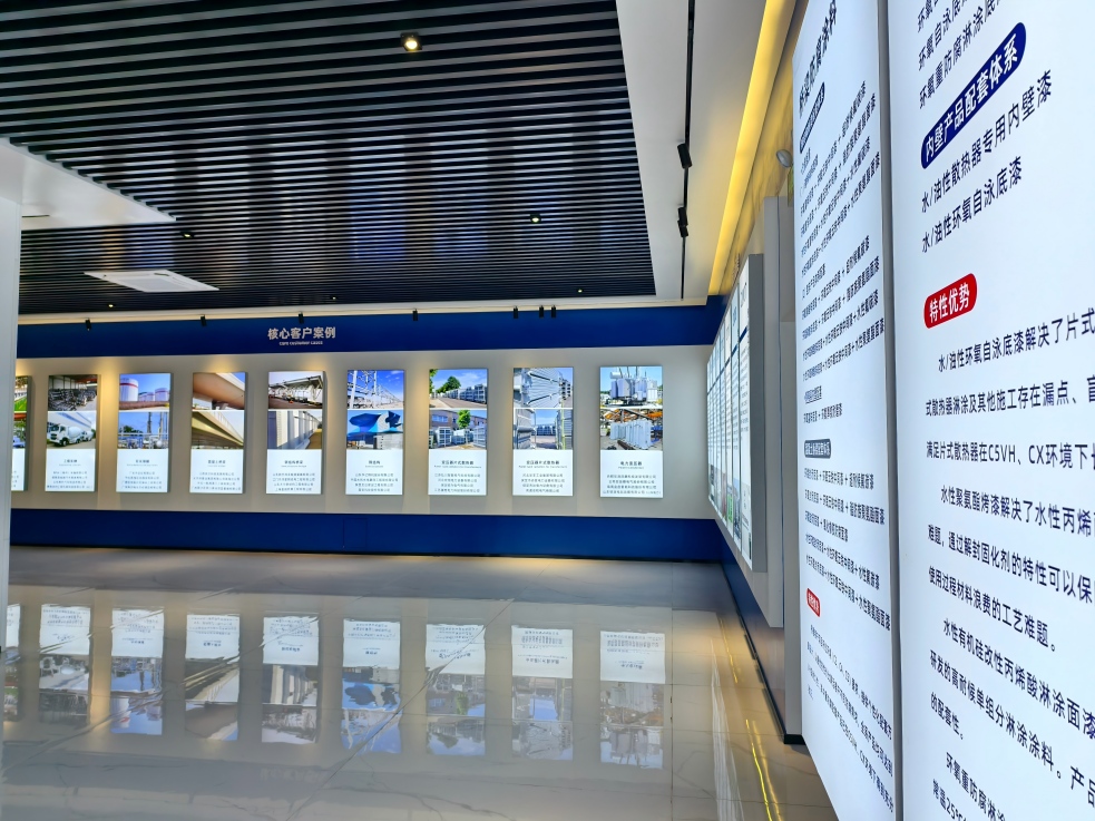 广东弘方涂料科技有限公司